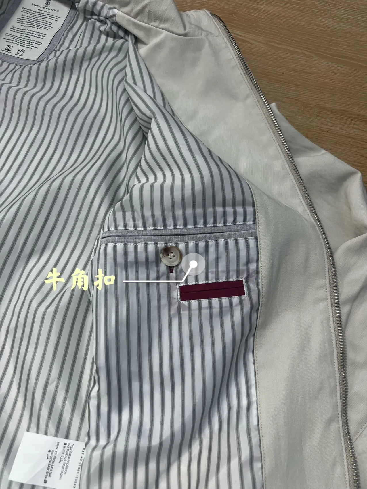 BRUNELLO CUCINELLI BC Travelwear Series Badge Embroidered Stand Collar Jacket Men's Production Process